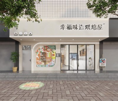 现代蛋糕店门头3D模型下载